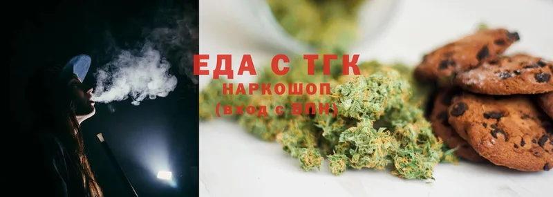 KRAKEN ссылки  цена   Болхов  Canna-Cookies конопля 