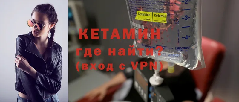 купить наркоту  Болхов  КЕТАМИН ketamine 